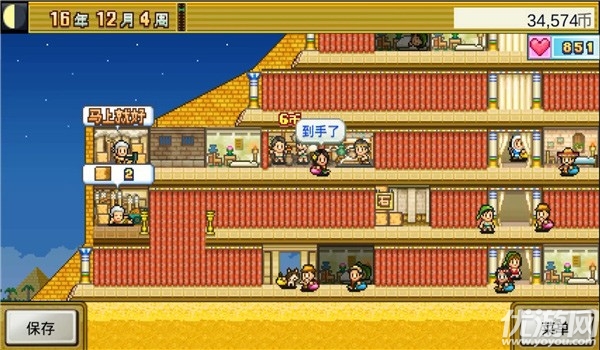 开罗金字塔王国物语