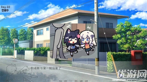 饲养染的30DAYS游戏截图