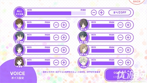 我的超级现充生活游戏截图