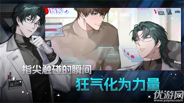 ZerowakeGates游戏截图