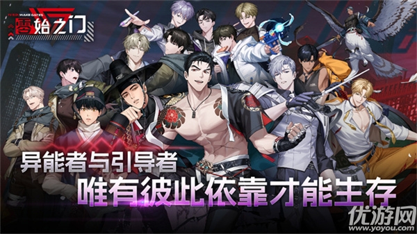 ZerowakeGates游戏截图