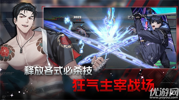 ZerowakeGates游戏截图