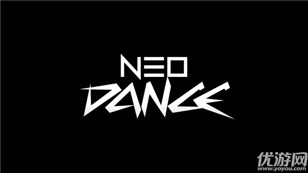 霓虹舞动截图欣赏