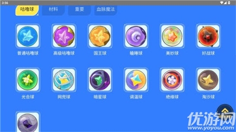 洛克王国世界图鉴工具