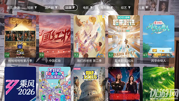 木兮影视游戏截图