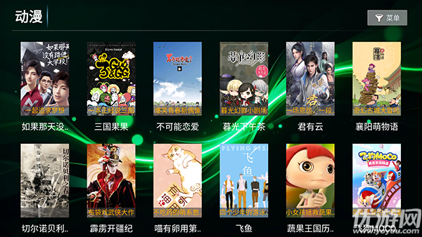 时光影库游戏截图