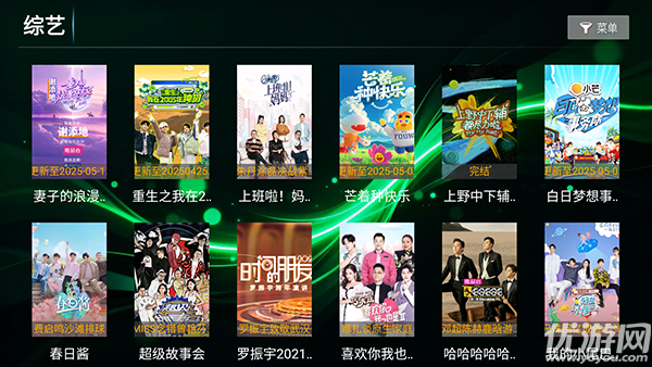 时光影库游戏截图