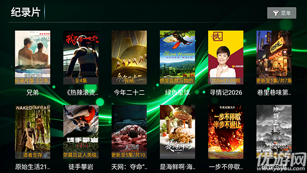 时光影库游戏截图