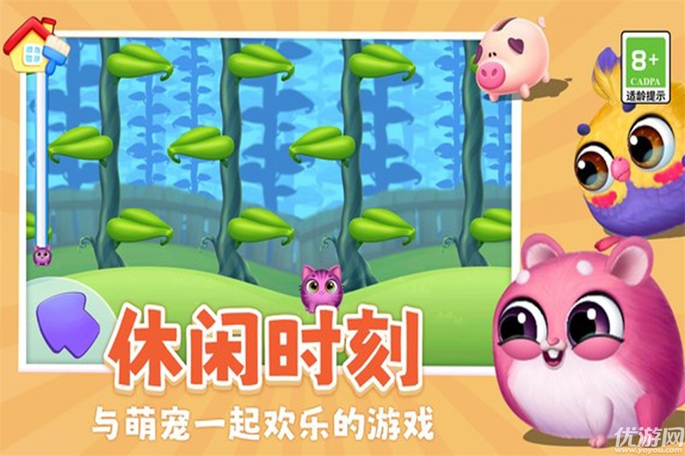 我要养猫游戏截图