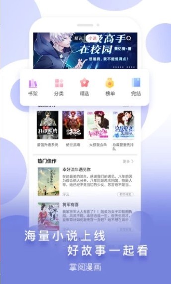 豆腐漫画游戏截图