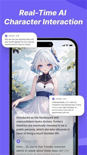 RochatAI中文版截图欣赏