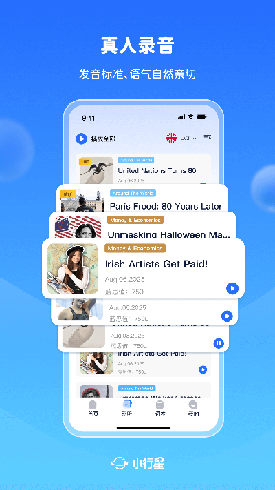 小行星游戏截图