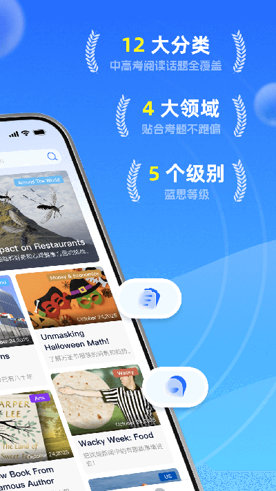 小行星游戏截图