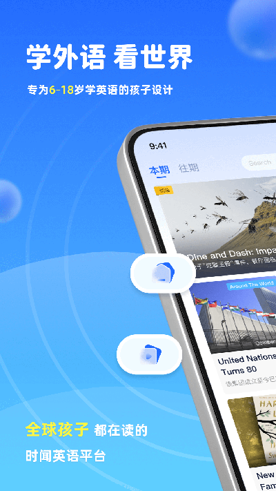 小行星游戏截图