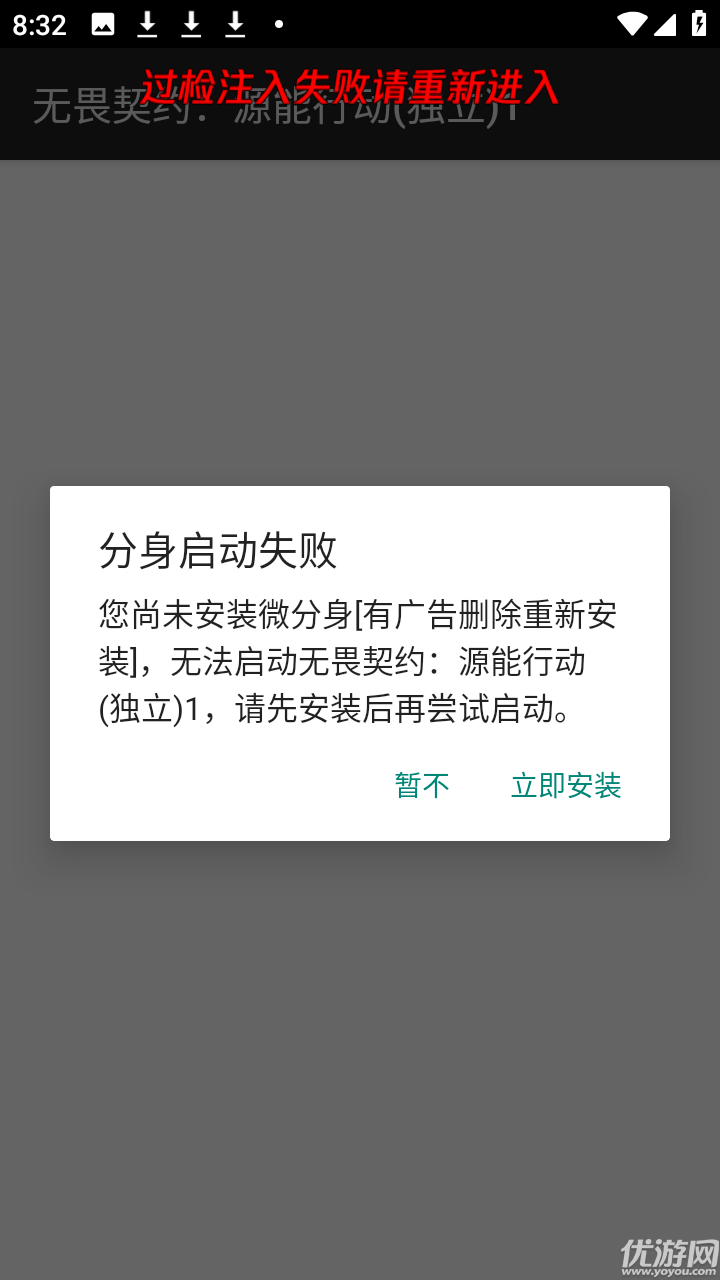 无畏契约小熊猫游戏截图