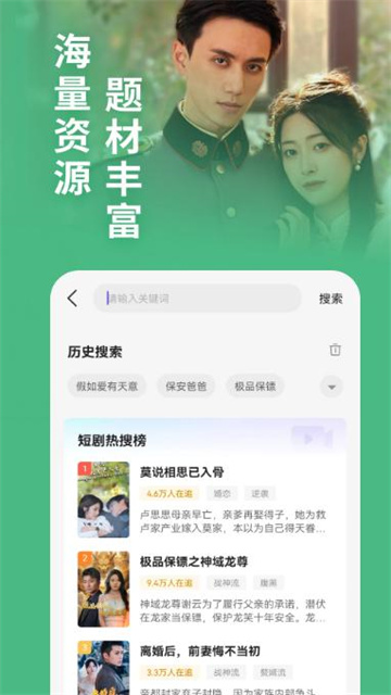 卡看短剧游戏截图