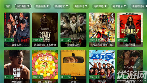 真心TV游戏截图