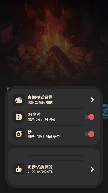 喵窝FM游戏截图