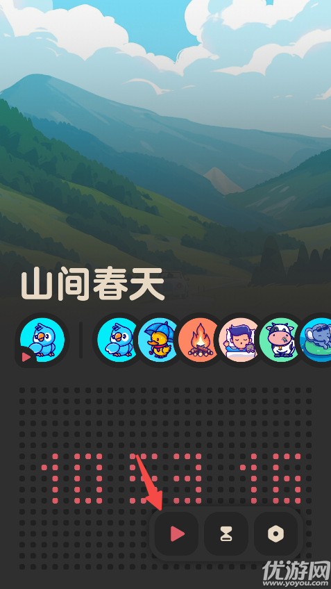 喵窝FM