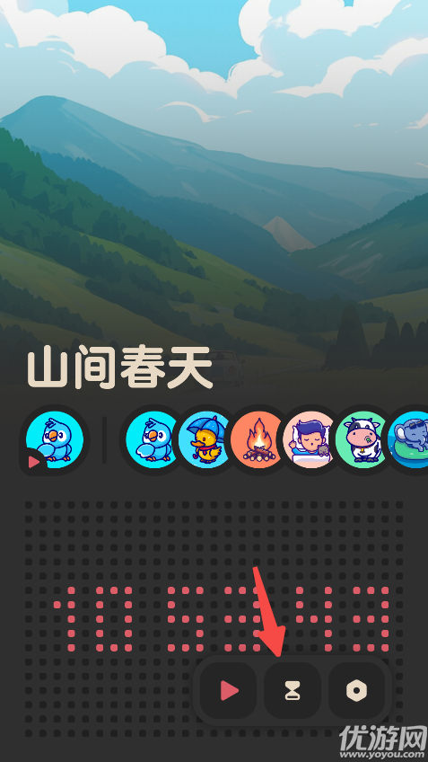 喵窝FM