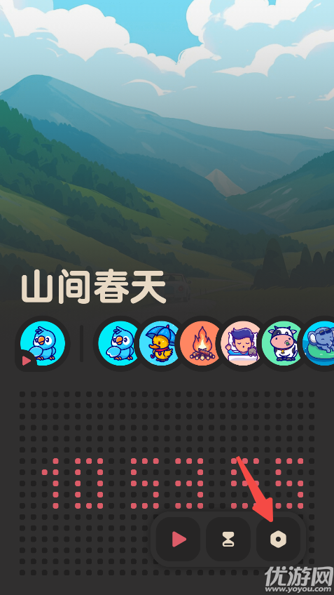 喵窝FM