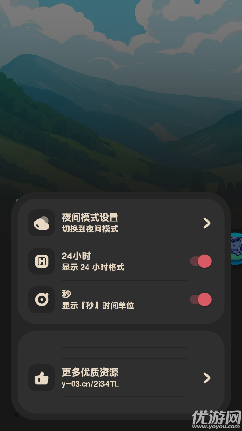 喵窝FM