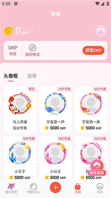 剧查查游戏截图