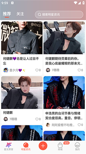 剧查查游戏截图