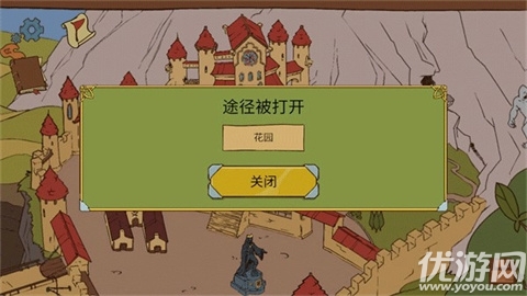 人生的选择中世纪