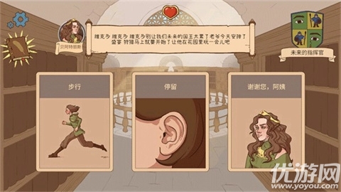 人生的选择中世纪