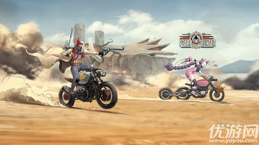 猎油者游戏截图