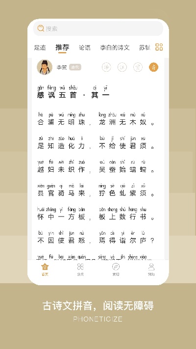 古文岛游戏截图