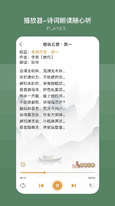 古文岛游戏截图