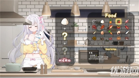 存在感薄弱的妹妹游戏截图