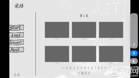 请不要辞职游戏截图