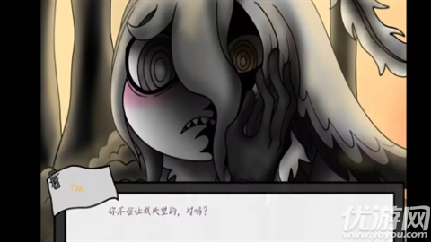 请不要辞职游戏截图