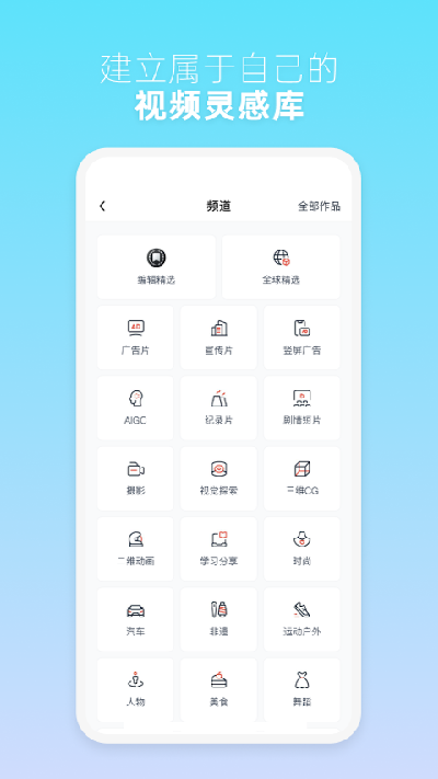 新片场游戏截图