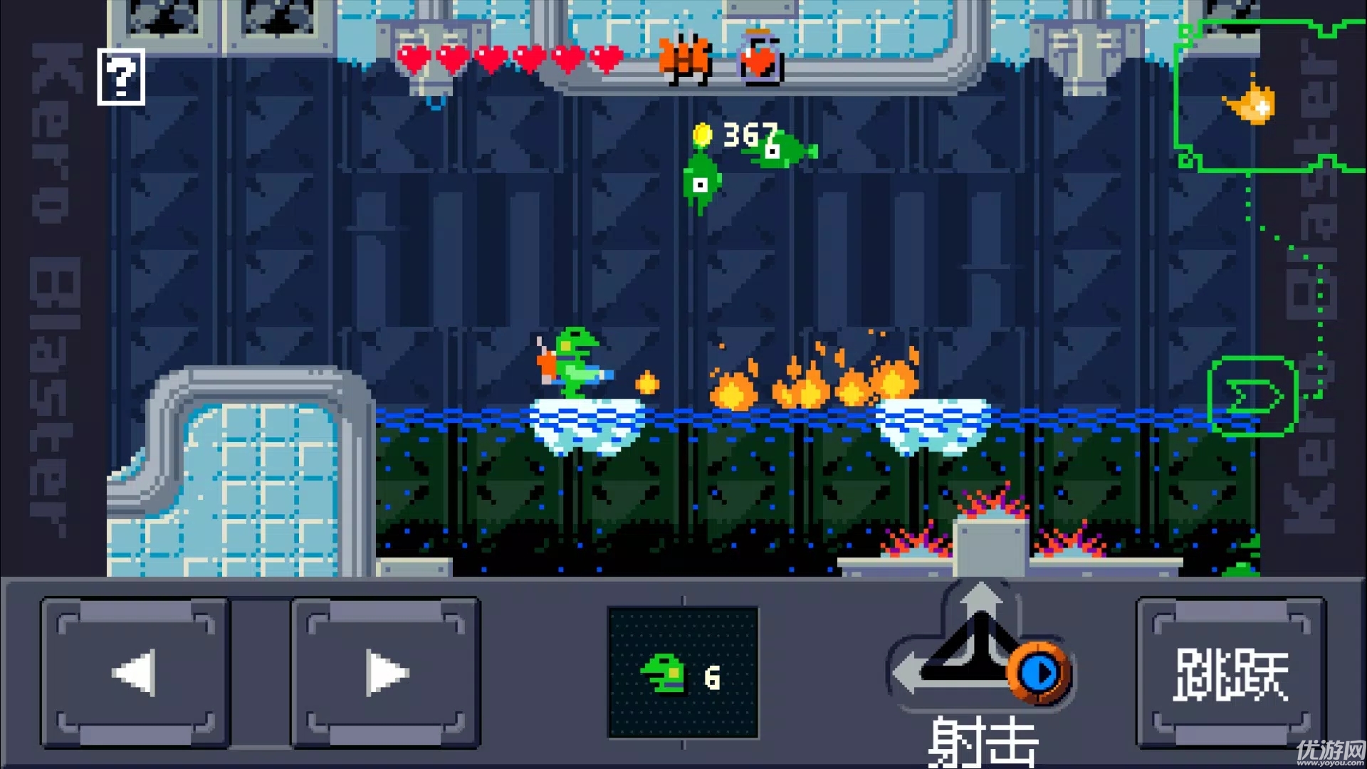 青蛙爆破者游戏截图