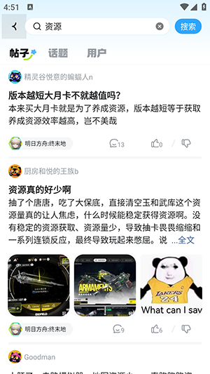 次元锚游戏截图