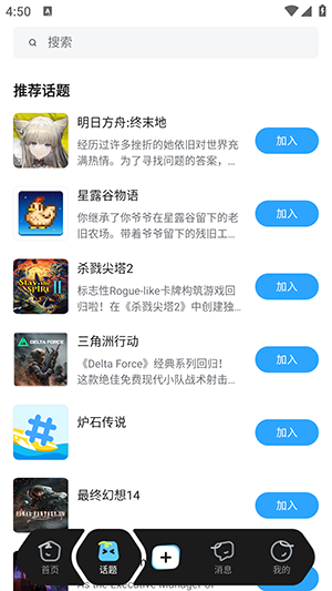 次元锚游戏截图