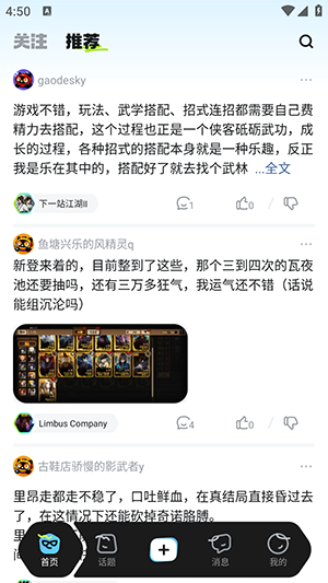 次元锚游戏截图