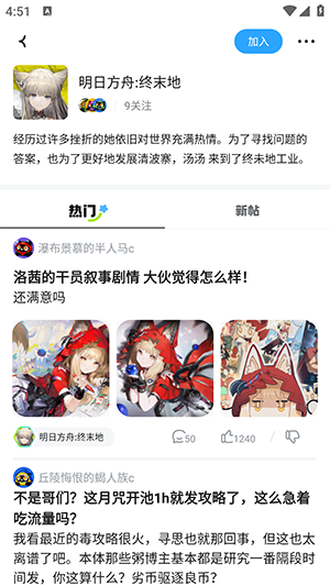 次元锚游戏截图
