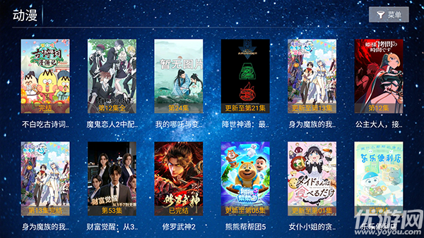 旺仔影视游戏截图