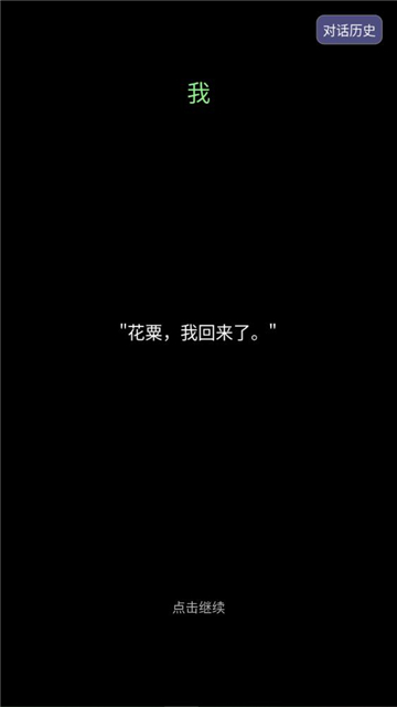 我在古代当打手截图欣赏