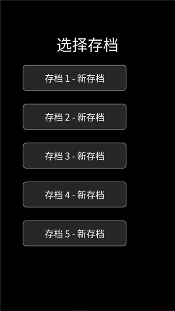 我在古代当打手截图欣赏