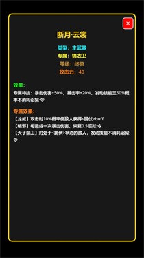 我在古代当打手