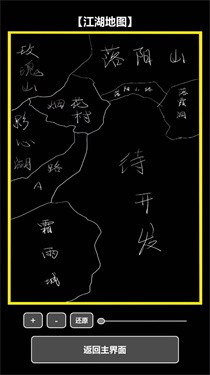 我在古代当打手