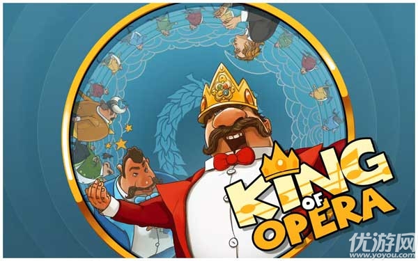 歌剧之王游戏截图
