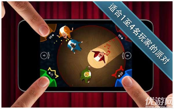 歌剧之王游戏截图