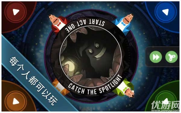 歌剧之王游戏截图